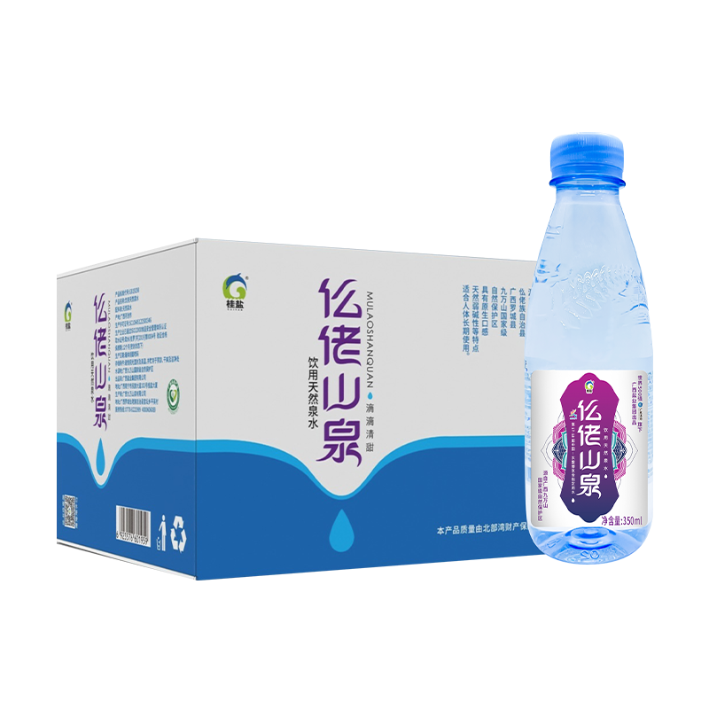 仫佬山泉小瓶（藍(lán)瓶裝）350ML